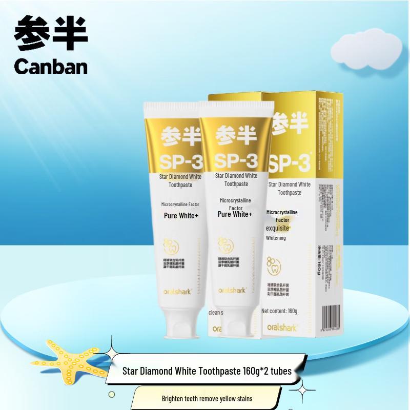 Semi-Green Wild Grape Flavor Whitening Toothpaste