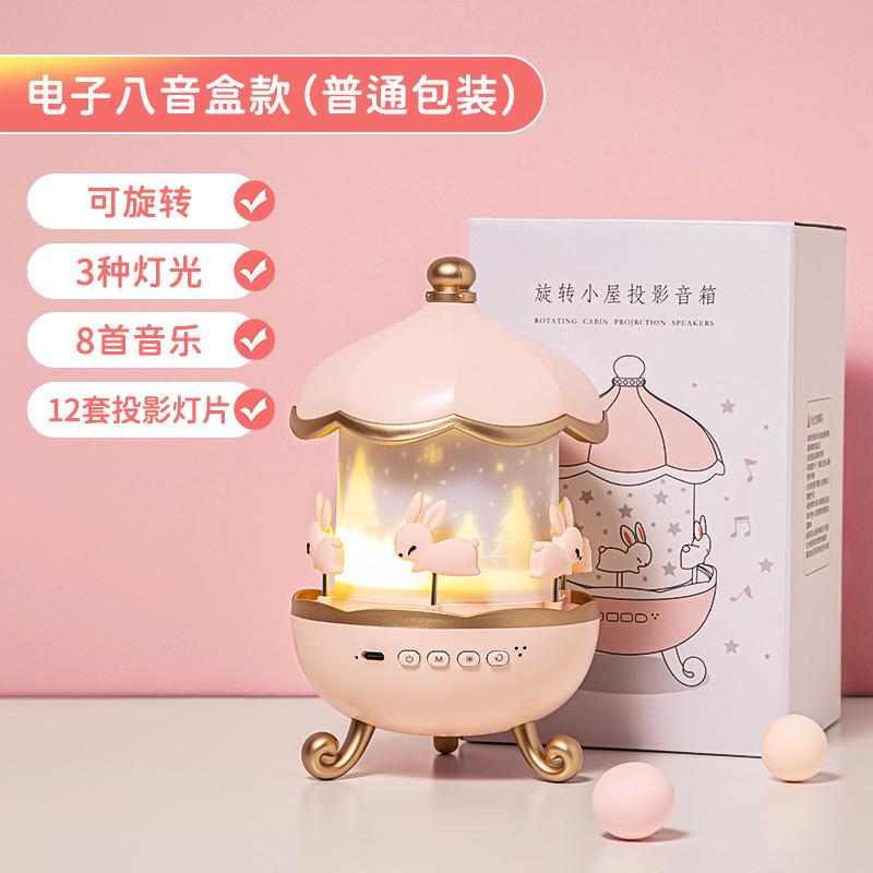 2025 Star Projector Small Night Lamp Creative Romantic Gift for Girls Children Music Box Birthday Gift Night Light