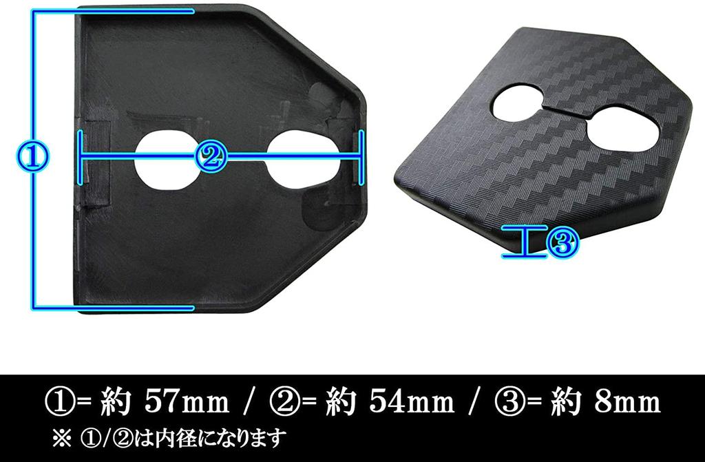 BRIGHTZ Legacy B4 BN9 Carbon Style Door Striker Cover 4 PC [STRIKER-008-4PC] BN N9