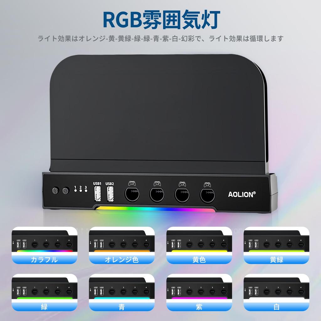 Lüfter für Switch 2-Veröffentlichung Kompatibel mit Nintendo Switch Lwuckbarrt Kühlständer für Switch Wärmeableitung einstellbare RGB Wärmeableitung