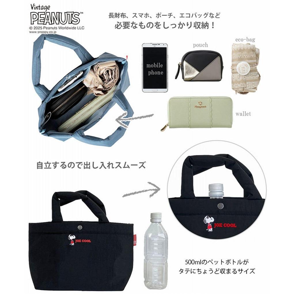 Snoopy Tote 8437 [Rootote] Women's Bag, Small, Self-Standing, Lightweight, IP.Deli.Poly.Peanuts-0F (03 Sax)