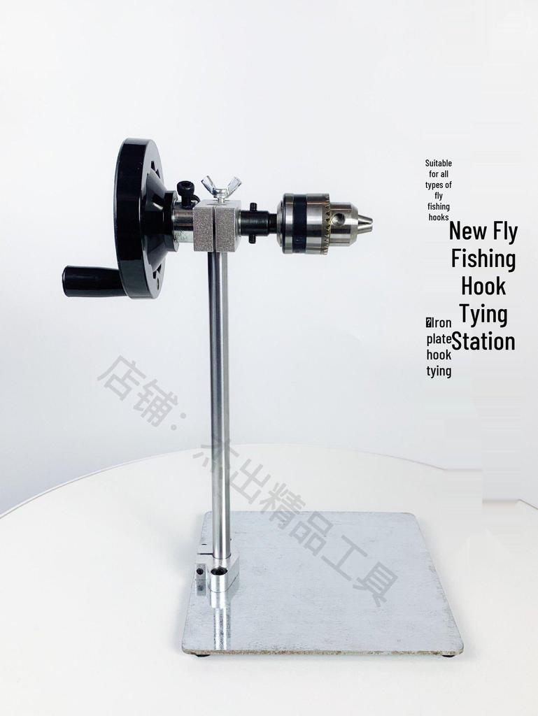 Rotating Fly Tying Tool Set with Hook Board, Iron Plate, and Pliers