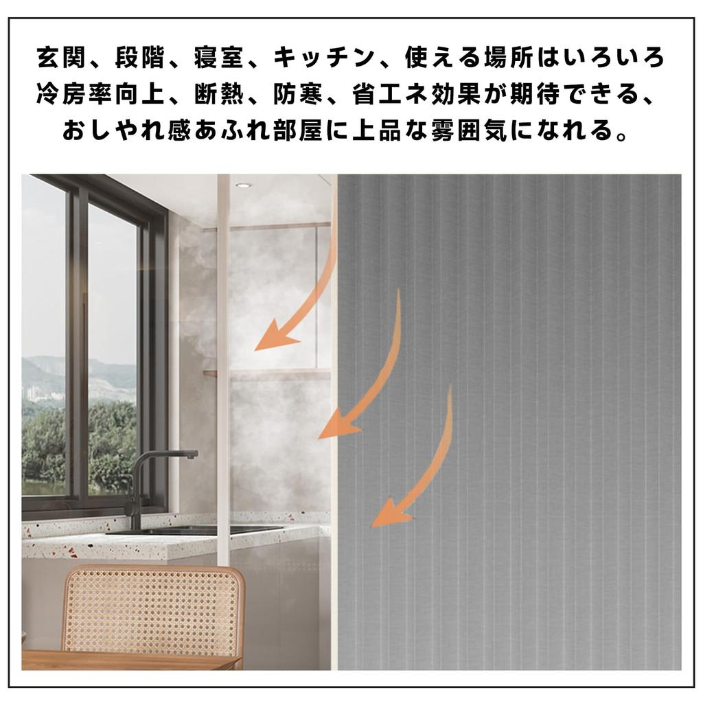 Room Door Living 1 Piece Curtains, Blackout, Divider, Insulated, Accordion, Divider, Curtain, Privacy, Entrance, Kitchen, Room,