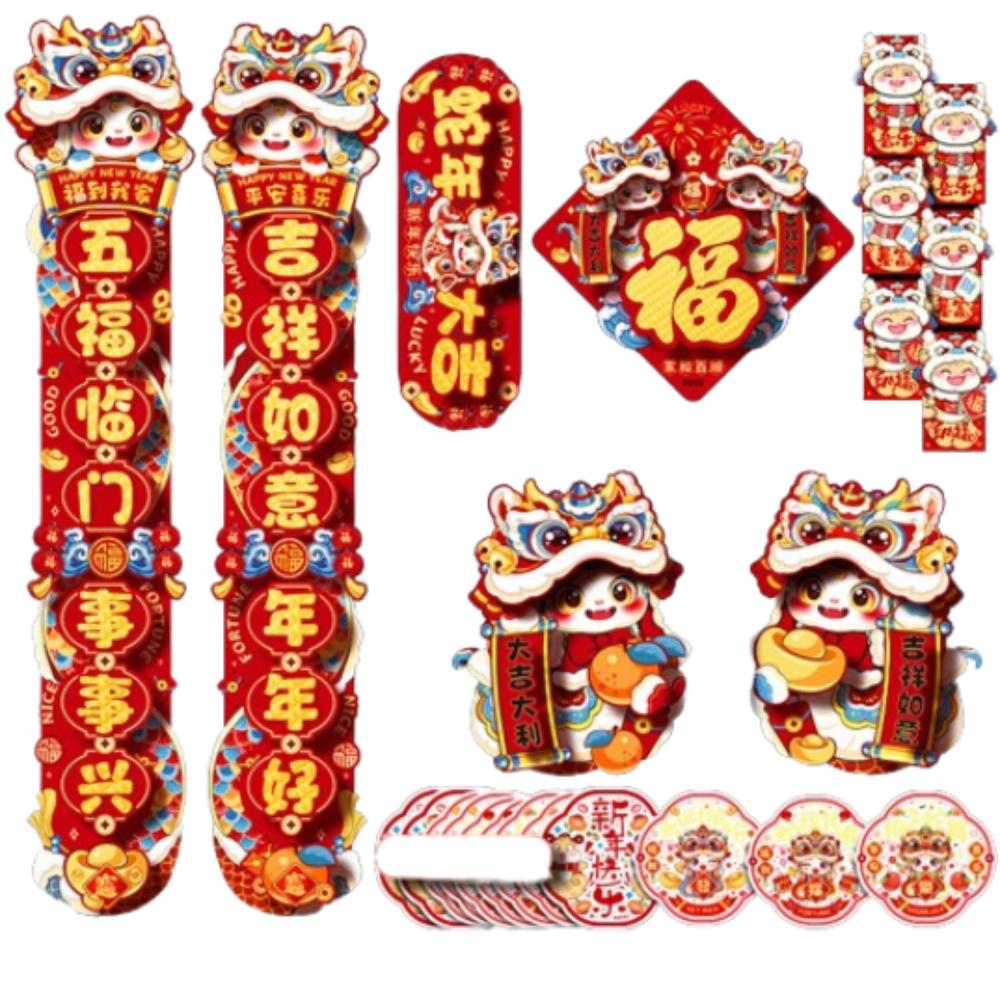 Traditional New Year Couplets Set 3D Spring Festival Supplies  New Year Gift