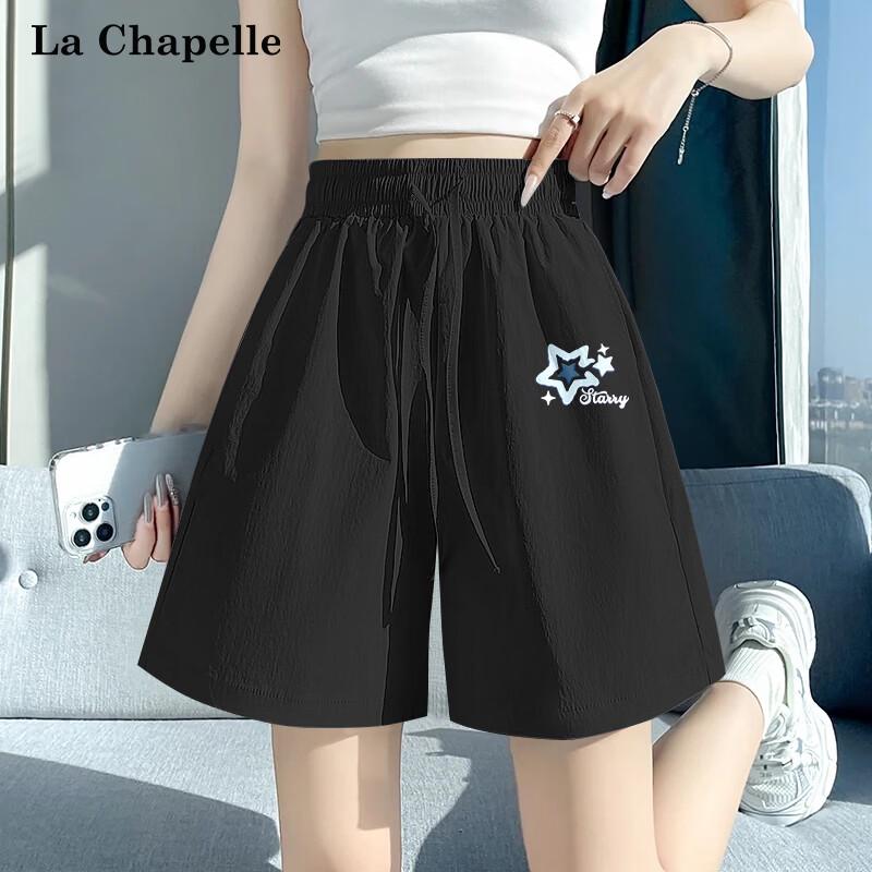 La Chapelle Women's Sun Protection Drawstring Bermuda Shorts