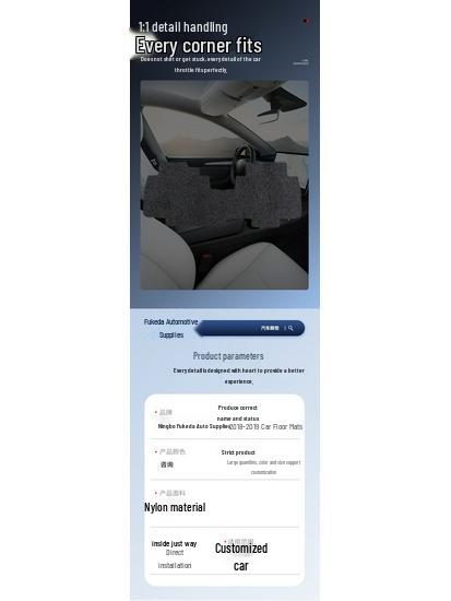 Black Nylon Flocking Dirt-Resistant Floor Mats for BYD Tang 2018-2019