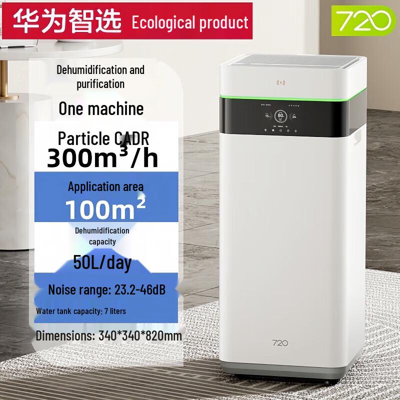Huawei Smart Selection 720 Air Purifier Dehumidifier