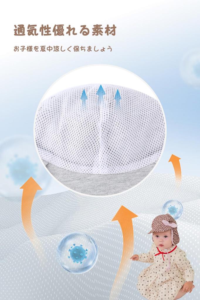 Duoyeree Baby Nursery Cap UPF UV with Chin Sun UV Unisex Hat, Hat, Kids' [Wide Brim, 50+, Protection, Strap] Visor, Protection, Spring/Summer Outdoor,