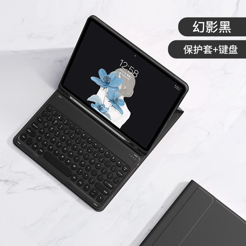 IPad Air 7 Case With Detachable Bluetooth Keyboard 11-inch Pro 10.9 Inch Shockproof Full Cover Silicone Sleeve