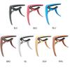 Kikutani Lightweight Capo for Acoustic and Electric Blue BLU One-Touch Guitars, GC-10