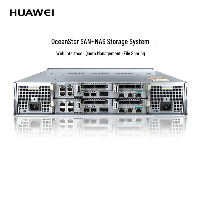 Huawei OceanStor 5120 NAS Storage System (CN Version)