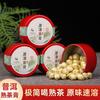 Yunnan Waxy Fragrant Pu'er Raw and Ripe Tea Paste Rose Jasmine Tangerine Peel Dianhong Tea Concentrated Cold Brew Instant Solid Tea Wholesale