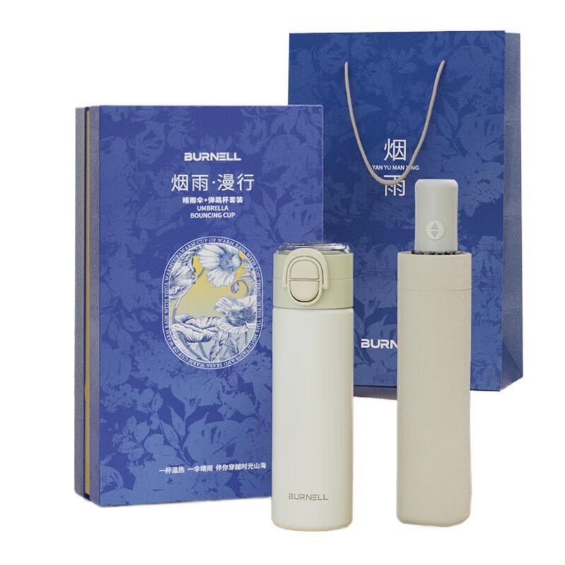 Burnell Stainless Steel Travel Set