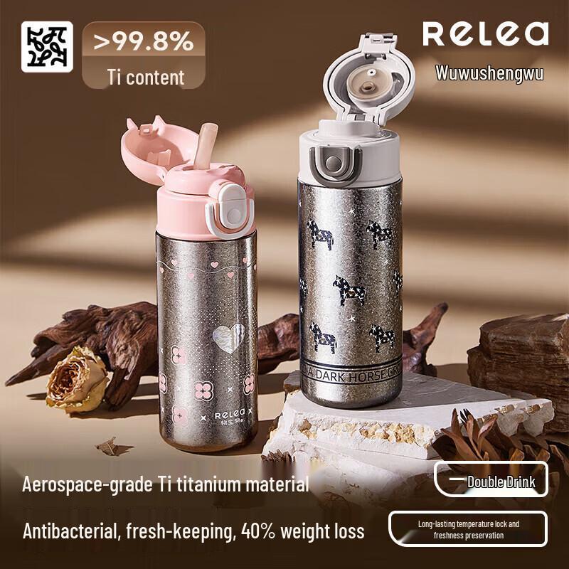 RELEA KEEPER Dual-Drink Titanium Cup