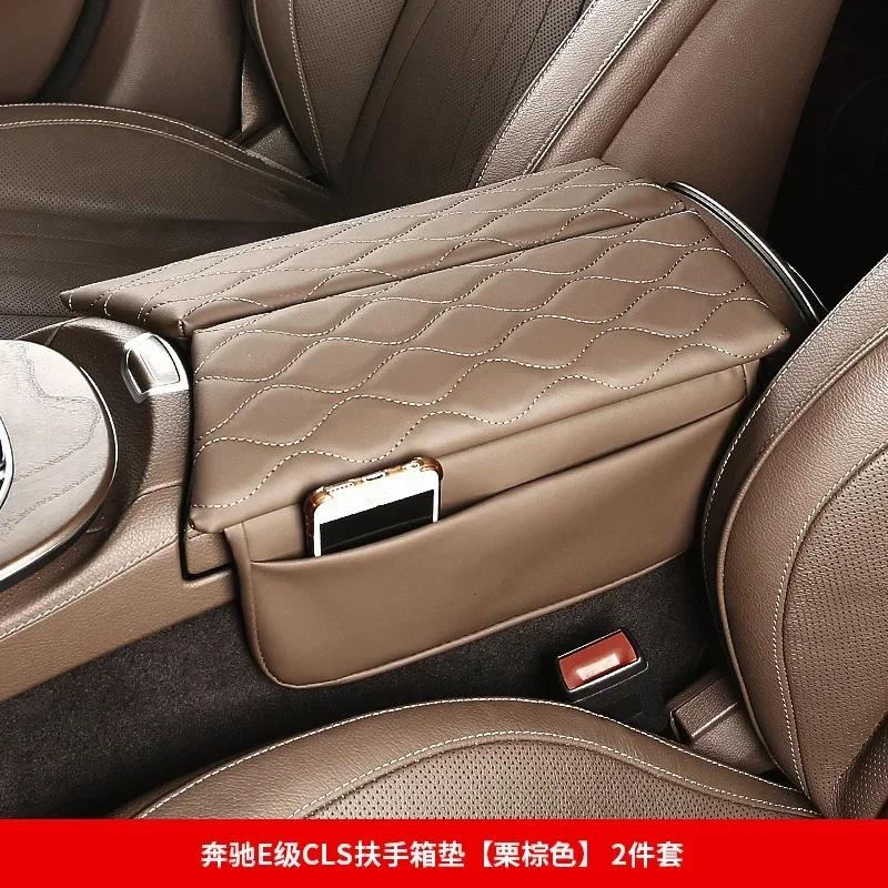 Car central control armrest box cushion For Mercedes-Benz W205 C-class W213 E-class C257 CLS X253 GLC