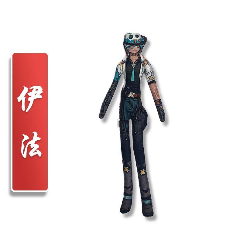 Genshin Impact Lumine Yoimiya Anime Plush Doll Body Wire Skeleton Action Stuffed Dolls Accessories Ornament Gifts