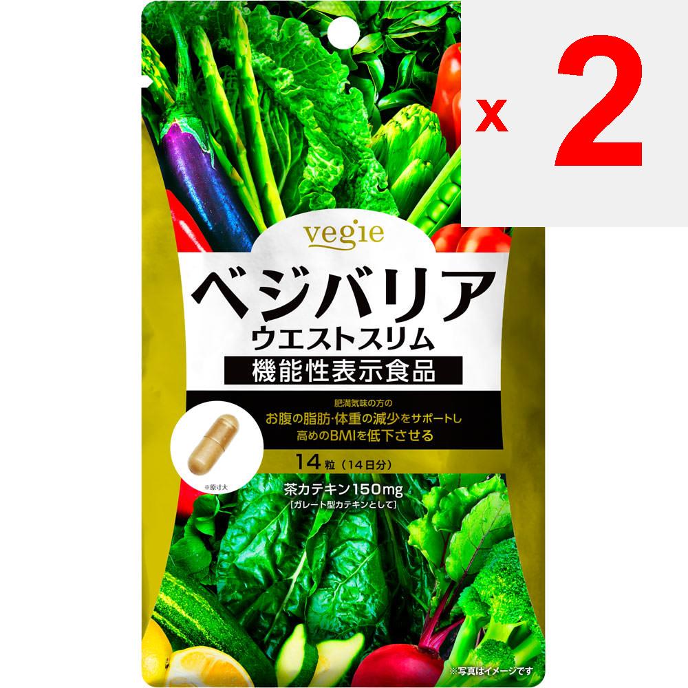 KIYORA Bezier Vegivalia Waist Slim 14 Capsules for 14 Days Diet Functional Products Diet