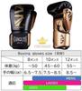 HIROMARE Boxing Gloves PU Leather Punching Gloves Breathable Kickboxing Training Martial Arts Karate Mitts Unisex Kids Sparring (Black, 10oz)