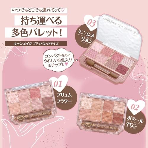 Canmake Petit Palette Eyes 03 Mignonne Ribbon 2.0g Eyeshadow Palette with Tip Pink