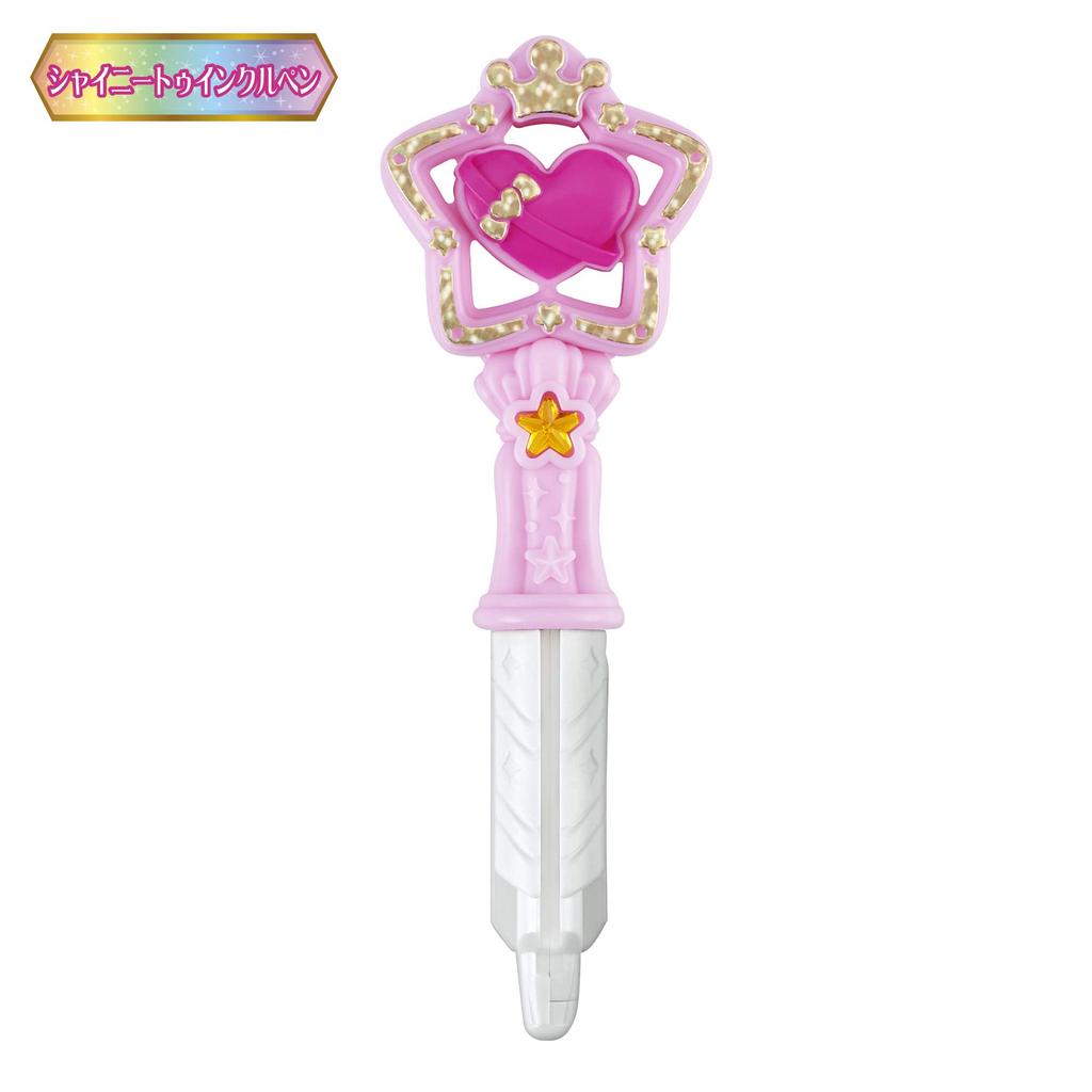 PreCure Power Up DX Talking Fuwa StarTwinkle Transformation!