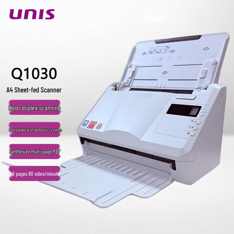 UNIS Q1030 A4 Auto Duplex Sheet-fed Scanner CN plug (adapter included)