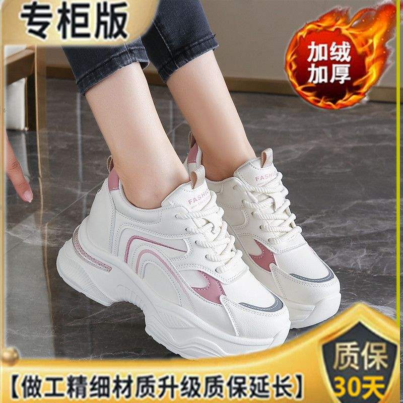 Inner Height Increase Dad Shoes Women's 2025 New Autumn and Winter Versatile Thick Sole Height Increase Versatile Foot Small Casual Sports Shoes Women