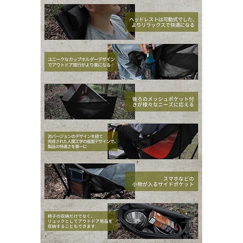 Venkovní židle DesertFox 2WAY kempingová židle nízká lehká židle s polštářem s vysokým opěradlem [Unikátně vyvinutý držák nápojů] Nosnost 150 kg kompaktní