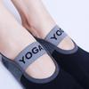 Anti-Odor Split-Toe Yoga Socks with Wide Straps, Gel Dots, and Five-Toe Design in Color-Blocked Combed Cotton