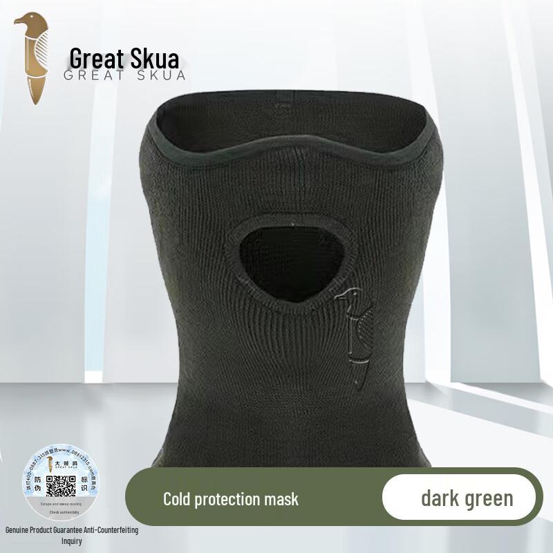 Da Zai Ou Winter Thermal Face Mask M
