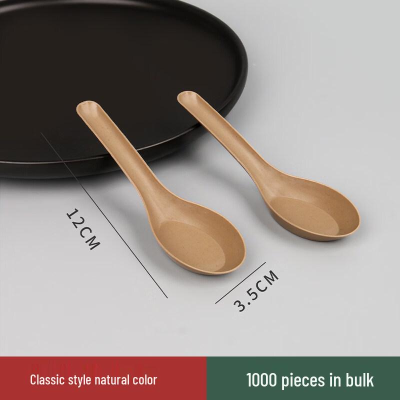 ZISIZ Rice Husk Disposable Spoon