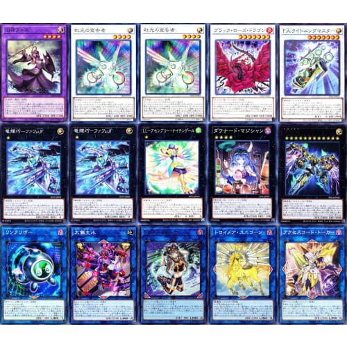 Drytron Deck 55-card set Dragon Brilliance Ban Alpha Herald Priestess Glorious Herald Meteor Brilliance Ritual