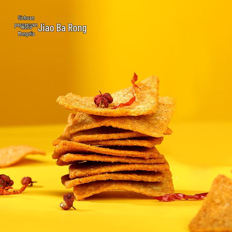 JAOBAKE Szechuan Peppercorn Rice Crackers (3-Bag Pack)
