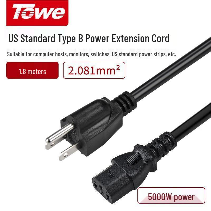 TOWE US Standard To C13 Power Cable