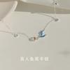 Mermaid Tail Bracelet Women's Light Luxury Niche High Sense Exquisite Student Jewelry Birthday Gift Bracelet