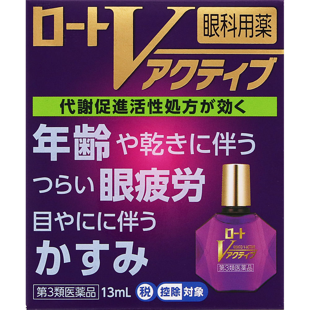 

Rohto V Active 13ml Blurred Vision Eye Drops Indications: - Blurred vision (such as when there is excessive eye discharge) - Eye fatigue - Conjunctiva 1