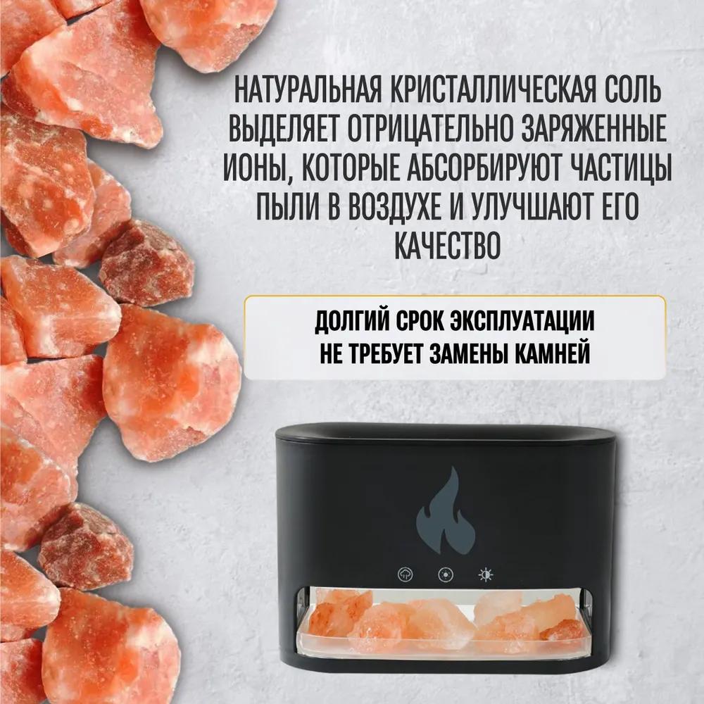 Luftbefeuchter für Zuhause, Aroma-Diffusor-Luftbefeuchter mit Licht, Schwarz