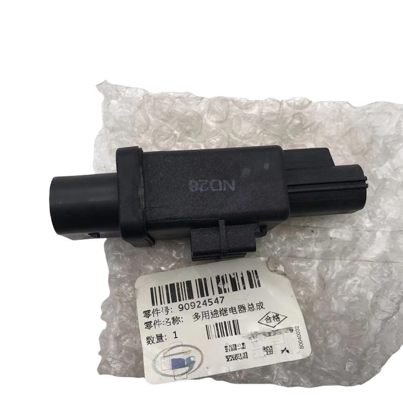 Brake Booster Pump Relay Moudle UP28 90924547 22804112 Electronic Vacuum Pump Connector
