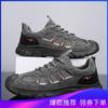 New Labor Insurance Men's Shoes 2025 Summer Soft-soled Breathable Mesh Construction Site Comfortable Non-slip Wear-resistant Tooling Trendy Shoes