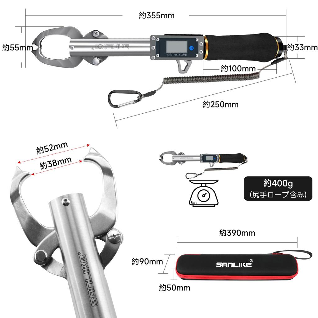 SANLIKE 2023 New Fish Grip Fishing Gripper for Sea Suitable for Large Black Fishing, Fish,