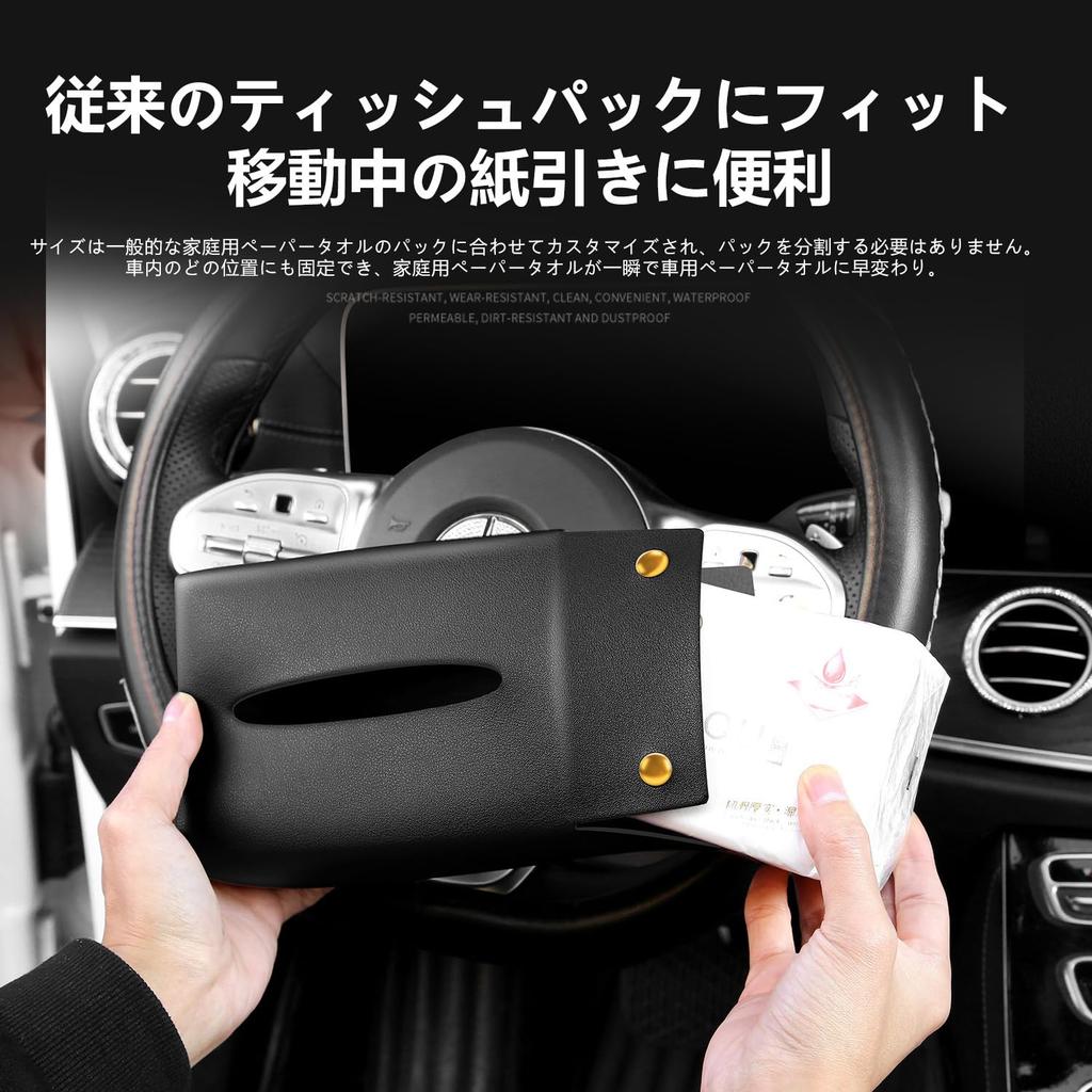 PU-Leder Auto-Taschentuchbox für Toyota passt in Auto-Rücksitz Sonne und andere Auto-Taschentücher einfach Hochwertige Harrier, Taschen, Sonnenblenden, Armlehnen, Zubehör.