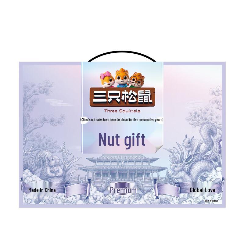 Three Squirrels Supreme Nut Snack Gift Box
