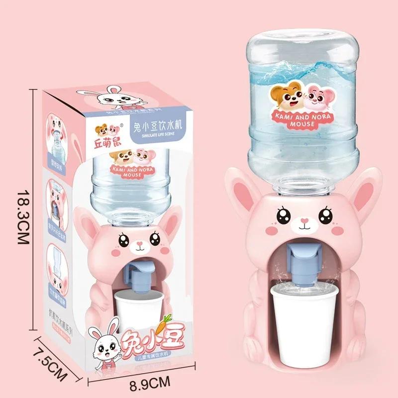 3D Mini Water Dispenser Cute Baby Toy Drinking Water Cooler Lifelike Children Cartoon Simulation Device for Kids