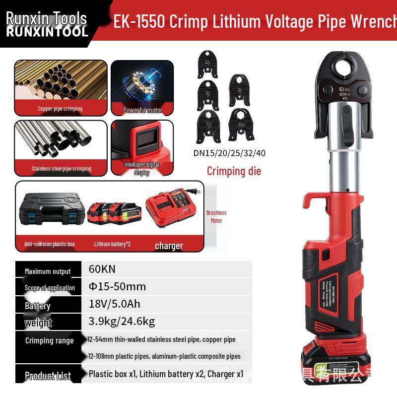 Brushless Hydraulic Crimping Pliers for Thin-Walled Stainless Steel Pipes with Quick Mold Change