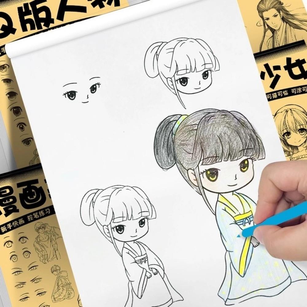 48 Pages Line Art Draw Book Hand-Drawn Outlines Line Draft Book Hand Drawn Book  For Beginners