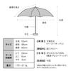 Sun Airlight Light UV Suitable for both sunny and rainy Lavender x Wpc. Umbrella, Parasol, 60cm, 100% Blocking, 100% Protection, days, 801-18345-102