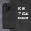 Applicable to Huawei Pura11Pro mobile phone case Huawei Pura11Promax new protective case Pura1O silicone p