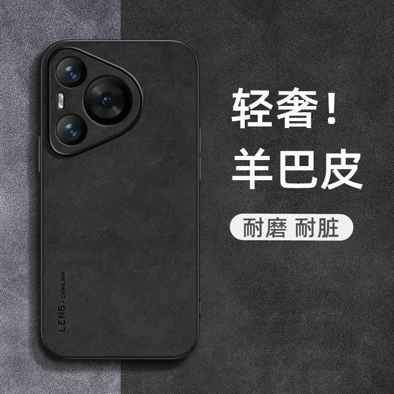 Applicable to Huawei Pura11Pro mobile phone case Huawei Pura11Promax new protective case Pura1O silicone p