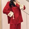 Women's Red Chinese Silk Pajamas Set - Year of the Rat Wedding Long Sleeve Homewear