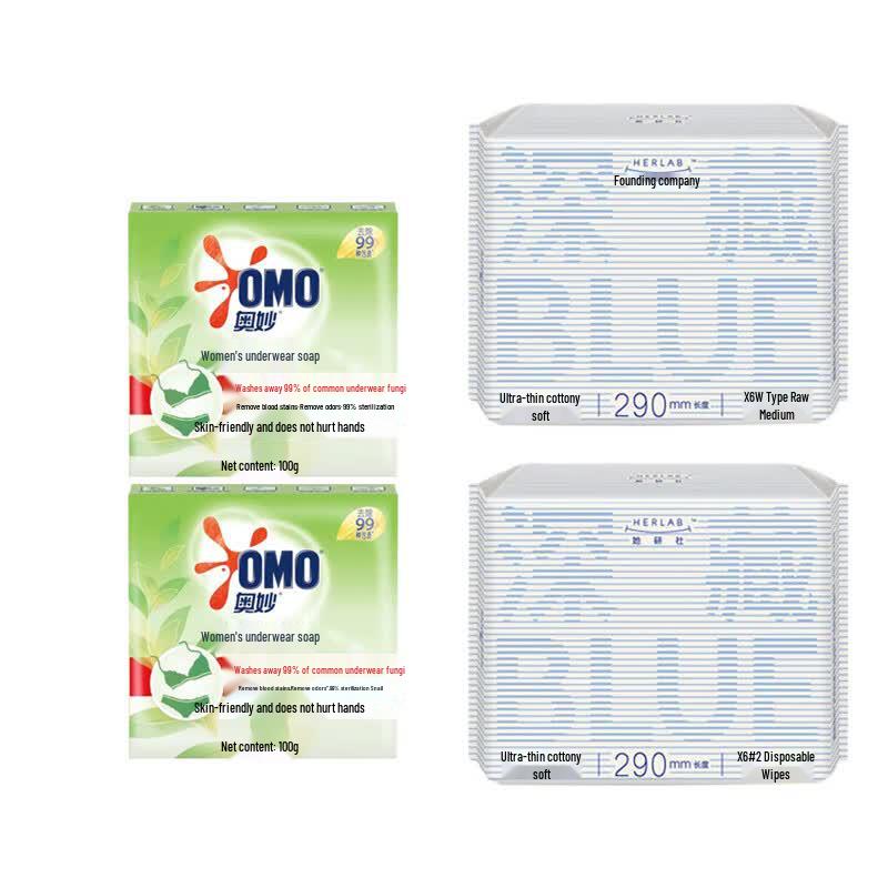 Omo Tea Tree Underwear Soap & Night Sanitary Pad Bundle