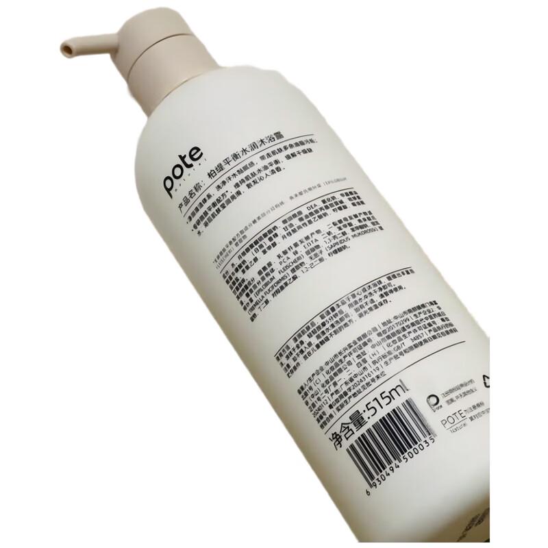 Baiti Balancing Hydrating Shower Gel 10-Piece Set